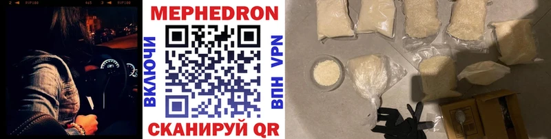 Купить Межгорье Амфетамин  Бошки Шишки  Cocaine  Меф мяу мяу  Гашиш  A-PVP 