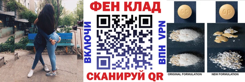 АМФЕТАМИН 97%  Межгорье 