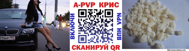 магазин продажи   Межгорье  Альфа ПВП Crystall 