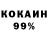 COCAIN Эквадор Sh