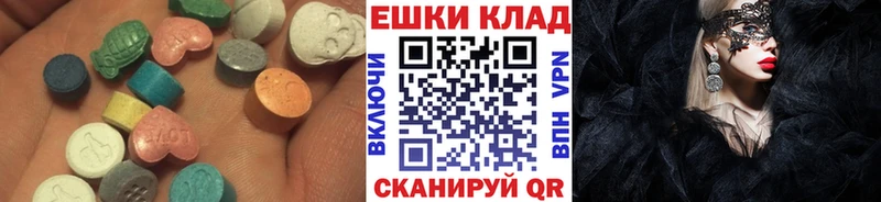 ссылка на мегу ССЫЛКА  Межгорье  Экстази 280 MDMA 