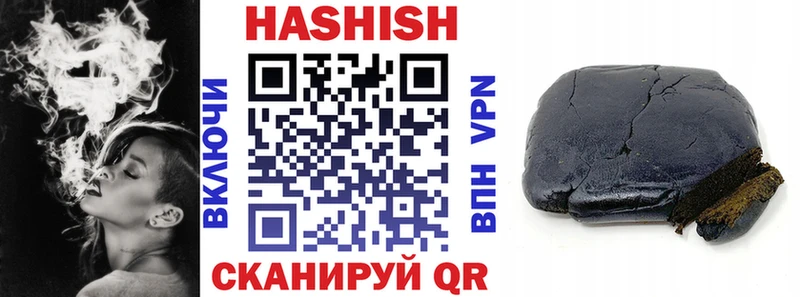 нарко площадка Telegram  Межгорье  ГАШ убойный 