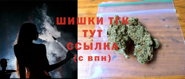 MDMA Premium VHQ Алексеевка