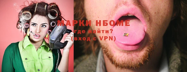 трава Алексин