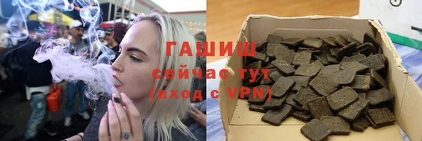 трава Алексин