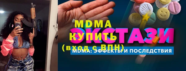 МДМА Алзамай