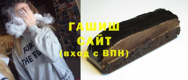 MESCALINE Саяногорск