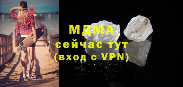 MDMA Premium VHQ Алексеевка