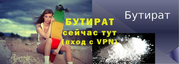 шишки Сафоново