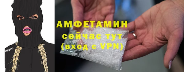 MDMA Premium VHQ Алексеевка