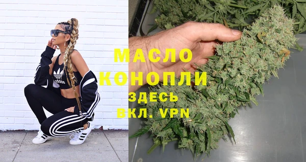 MDMA Premium VHQ Алексеевка