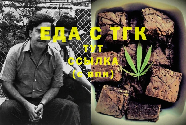 MDMA Premium VHQ Алексеевка