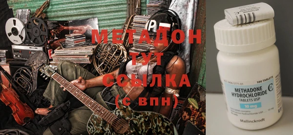 MDMA Premium VHQ Алексеевка