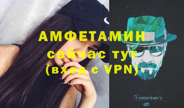 трава Алексин