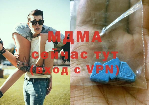 MDMA Premium VHQ Алексеевка