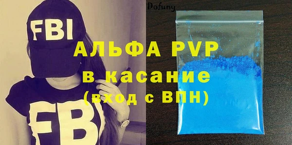 трава Алексин