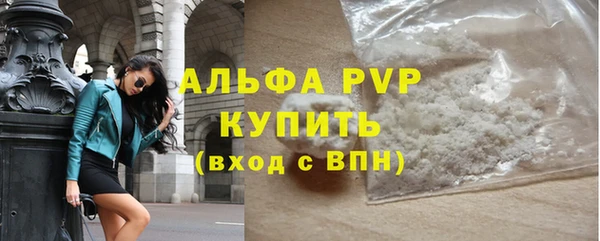 MESCALINE Саяногорск
