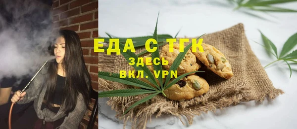 трава Алексин