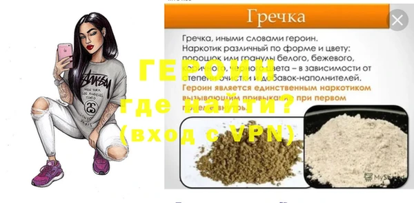 трава Алексин