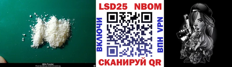 Лсд 25 экстази ecstasy  закладка  Межгорье 