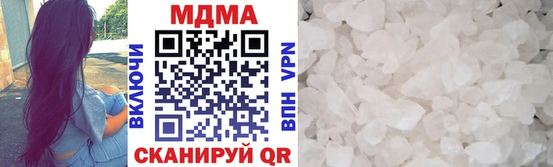 MDMA кристаллы  Межгорье 
