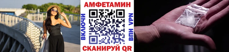 Метамфетамин витя  Межгорье 