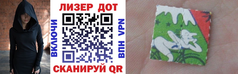 Марки 25I-NBOMe 1500мкг дарнет шоп Межгорье