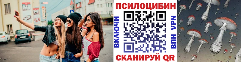 Галлюциногенные грибы мицелий  МЕГА сайт  Межгорье 